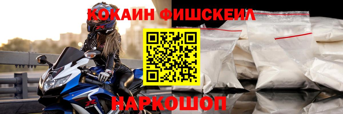 Кокаин Columbia Калуга