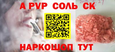 твердый Краснодар