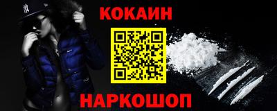метадон Краснокаменск