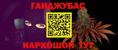 метадон Краснокаменск