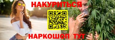 метадон Краснокаменск
