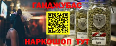 метадон Краснокаменск