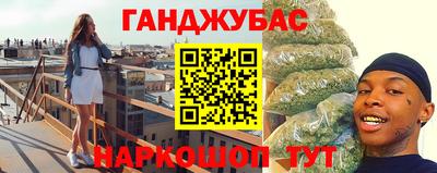 метадон Краснокаменск