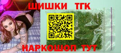 метадон Краснокаменск