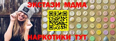 круглые Краснознаменск