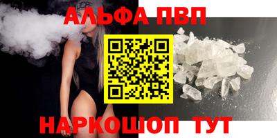 круглые Краснознаменск