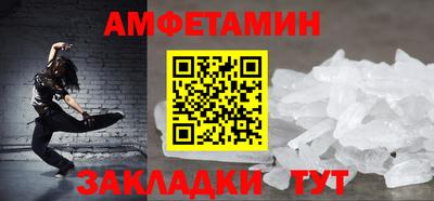 метадон Краснокаменск