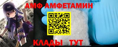 метадон Краснокаменск