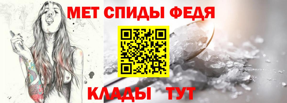 Метамфетамин кристалл Калуга