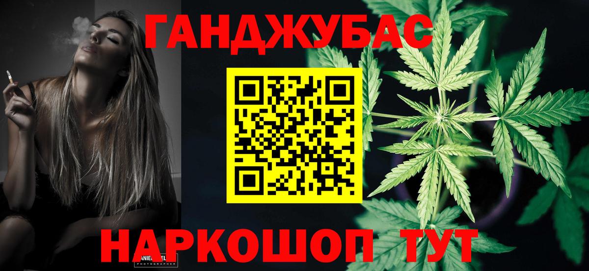 Калуга  Бошки Шишки марихуана  Бошки марихуана планчик  Конопля White Widow  Вход с VPN 