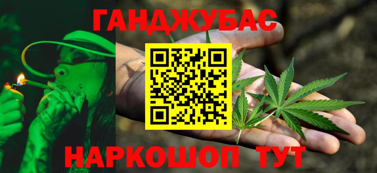 Марихуана марихуана Калуга
